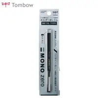 在飛比找momo購物網優惠-【TOMBOW】MONO zero METAL TYPE 細