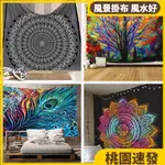 曼陀羅掛布裝飾布藝術牆家居生活裝1 風景掛布 露營掛布 客廳掛布 客廳掛布 厚掛布 掛布 牆壁掛布1