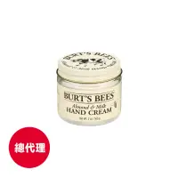 在飛比找蝦皮商城優惠-【Burt's Bees小蜜蜂爺爺】杏仁牛奶蜂蠟護手霜56.