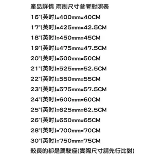 德國 BOSCH 專用雨刷 FORD FOCUS MK3 MK3.5