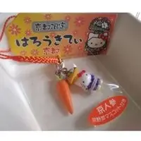 在飛比找蝦皮購物優惠-hello kitty 日本限定京都限定京人蔘紅蘿蔔鎖匙圈凱