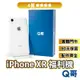 Q哥 iPhone XR 二手機 【4星】 福利機 中古機 公務機 外送機 遊戲機 64G 128G rpspsec