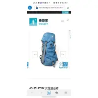 在飛比找蝦皮購物優惠-Karrimor 二手 六成新 寄712 運費35 背包凱瑞