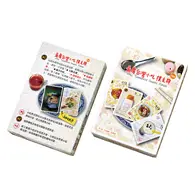 在飛比找TAAZE讀冊生活優惠-最靡台灣小吃撲克牌(新版) 【MIIN GIFT】