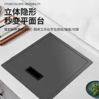 在飛比找Yahoo!奇摩拍賣優惠-廚房水槽不銹鋼隱藏式納米水槽廚房多功能洗碗池單槽網紅臺階洗菜