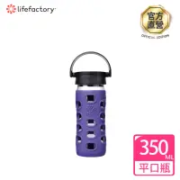 在飛比找momo購物網優惠-【lifefactory】紫色 玻璃水瓶平口350ml(CL