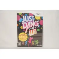 在飛比找蝦皮購物優惠-日版 Wii 舞力全開 JUST DANCE Wii