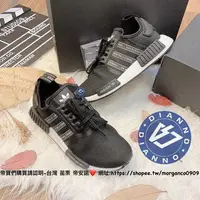 在飛比找樂天市場購物網優惠-帝安諾-實體店面《Adidas NMD R1 日本限定 針織