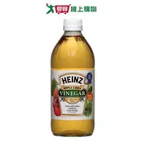 在飛比找樂天市場購物網優惠-HEINZ 蘋果醋(16OZ)【愛買】