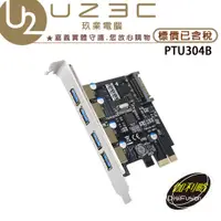 在飛比找蝦皮購物優惠-伽利略 PCI-E USB 3.0 4 Port 擴充卡 N