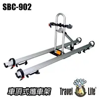 在飛比找蝦皮購物優惠-【單車元素】Travel Life SBC-902 車頂式攜