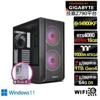 在飛比找momo購物網優惠-【技嘉平台】i9廿四核GeForce RTX 4080S W