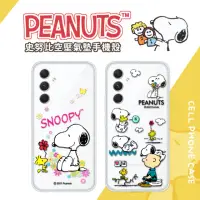 在飛比找momo購物網優惠-【SNOOPY 史努比】三星 Samsung Galaxy 