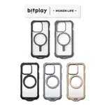 BITPLAY | WANDERCASE 隨行殼 FOR IPHONE 15/14系列 (不含掛繩背帶)