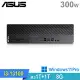 (商用)ASUS M700SE(i3-13100/8G/1TB HDD+1TB SSD/W11P)