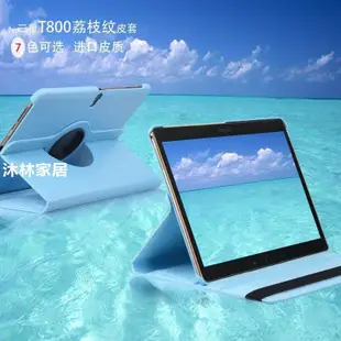 下殺 三星SM-T800皮套 T805C保護套Galaxy Tab S 10.5寸平板旋轉保護殼