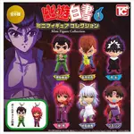 『VIC TOY』現貨 轉蛋 扭蛋 幽遊白書 迷你吊飾 公仔 第1彈 幽助 桑原 飛影 藏馬 妖狐藏馬 小焰王