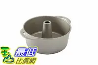 在飛比找樂天市場購物網優惠-[106美國直購] Nordic Ware 52537 天使