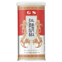 在飛比找蝦皮購物優惠-日本  GS拉麵胡椒粉 拉麵胡椒 胡椒粉 GS拉麵胡椒