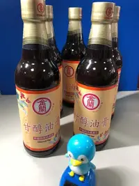 在飛比找Yahoo!奇摩拍賣優惠-金蘭甘醇醬油膏 590 ml /瓶 現貨***快速出貨