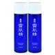 KOSE 高絲 藥用 雪肌精 45ml*2