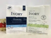 在飛比找Yahoo!奇摩拍賣優惠-【Sunny Buy】◎現貨◎ Ivory 美國 蘆薈/原味