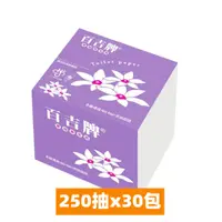 在飛比找PChome24h購物優惠-百吉牌單抽式紙巾250抽*30包/箱