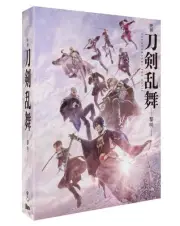 “Touken Ranbu the Movie: Reimei” Blu-ray (3-disc set with bonus Blu-ray) (no cor