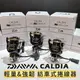 ✨現貨免運✨Daiwa 21年CALDIA紡車捲線器、平價捲線器、高CP值泛用型捲線器、台灣現貨!