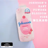 在飛比找蝦皮購物優惠-［印尼批發］JOHNSON'S BABY POWDER BL