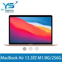 在飛比找蝦皮商城優惠-Apple MacBook Air 13吋 筆電 ( M1晶