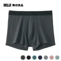 在飛比找PChome24h購物優惠-男柔滑低腰拳擊內褲【MUJI 無印良品】