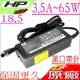 HP 65W 充電器(原廠)-Compaq 變壓器 18.5V，3.5A，B1200，NC2400，NC4200，NC6200，NX6300，PPP009L，PA-1650-02hc，384019-001，384019-002，384019-003，384020-001，384020-002，384020-003，384021-001，391172-001，391173-001，409992-001，ED494AA#ABA，PPP009H，ED494AA，ED495AA，PA-1900-18H2