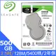 [麻吉熊]含稅免運+刷卡0利率 Seagate 希捷 新梭魚【BarraCuda】500GB/128MB/5400轉/2.5吋/2Y 硬碟(ST500LM030)