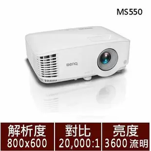 【時雨小舖】BenQ 投影機 MS550(附發票)