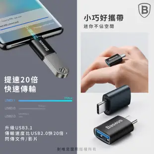 【台灣倍思】TypeC/USB轉接頭/手機車用轉換頭手機轉接頭充電器轉接頭筆電轉接特斯拉車用USB OTG手機儲存