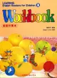 兒童美語讀本Workbook（2）
