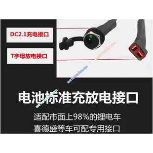 電動車鋰電池 電車電池48V鋰電池48V36V電動自行車電瓶24V通用足容電芯 電動自行車電瓶 單車電池 可客製化尺寸