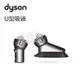 Dyson 戴森 U型吸頭適用DC26 DC36【熱線:07-7428010】