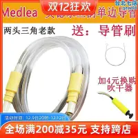 在飛比找Yahoo!奇摩拍賣優惠-【現貨】medela medela 絲韻單側暢韻單側電動吸乳