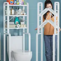 在飛比找momo購物網優惠-【YOU-LIKEE】免安裝三層摺疊置物架(馬桶 / 洗衣機