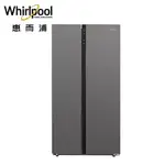 下單回饋3690【WHIRLPOOL】惠而浦 590公升 變頻 對開 玻璃鏡面 雙門冰箱 WHS620MG