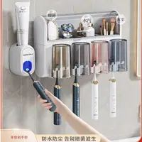 在飛比找樂天市場購物網優惠-電動牙刷杯 牙刷架 牙膏架 高端牙刷架 置物架 免打孔 壁掛