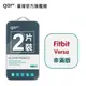 【GOR保護貼】Fitbit Versa 9H鋼化玻璃保護貼 手錶 全透明非滿版2片裝 公司貨