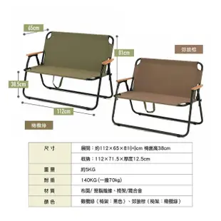 【VISIONPEAKS】戶外摺疊露營長椅（高背）(露營椅 折疊椅 長椅 雙人椅 戰術椅 輕量)