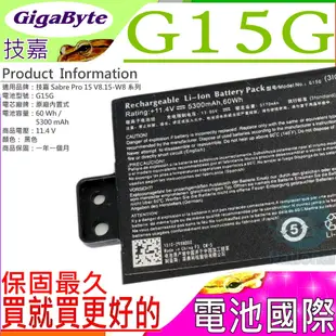 技嘉 GA G15G 電池-Gigabyte G15G，SABREPRO 15 電池，Sabre Pro 15 V8.15-W8，Machenike F117-S ，F117-Si3，F117-S11