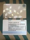 CS2403 2024 China Starbucks Coffee jenga MSR card mint 1pc