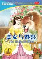 在飛比找三民網路書店優惠-美女與野獸（簡體書）