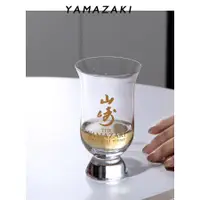 在飛比找蝦皮商城精選優惠-Yamazaki 山崎 威士忌酒杯 聞香杯 中古日式杯子 限