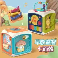 在飛比找蝦皮購物優惠-台灣現貨🐯寶寶手拍鼓 手拍鼓 兒童手拍鼓 多面體玩具 兒童多